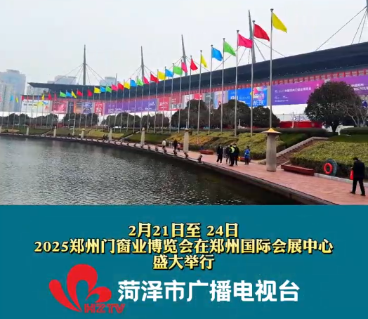 新材料篇 | 负氧离子原木板在郑州门窗博览会首次亮相，引领家具环保新潮流